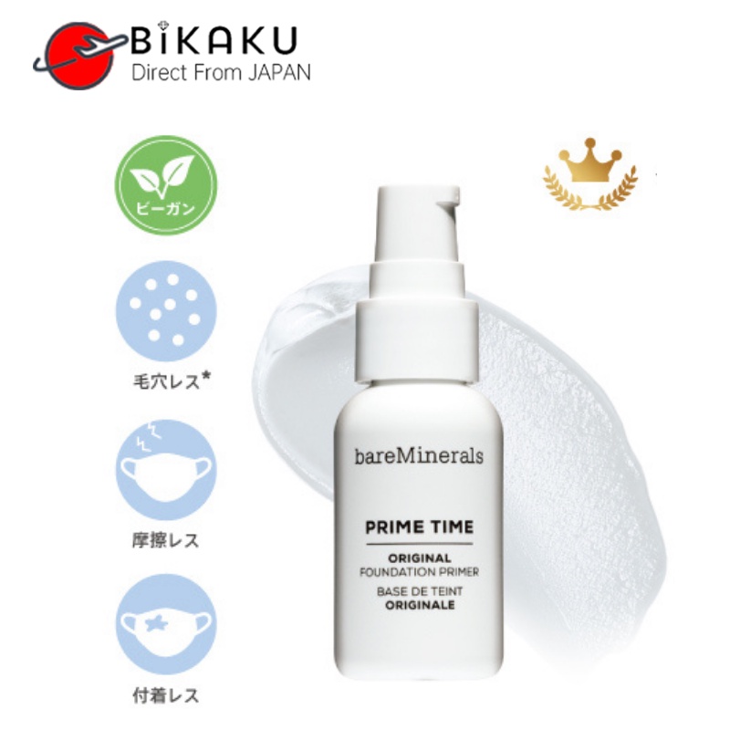 direct-from-japan-bareminerals-แบร์มิเนอรัล-prime-time-30ml-makeup-base-improve-pores-dryness-oiliness-no-fragrance