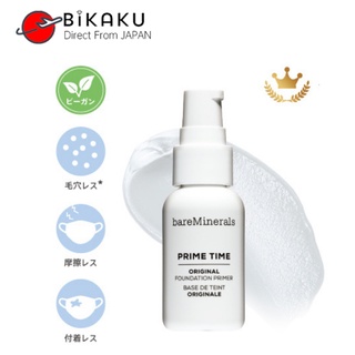 🇯🇵【Direct from Japan】Bareminerals แบร์มิเนอรัล prime time 30ml makeup base improve pores dryness oiliness no fragrance