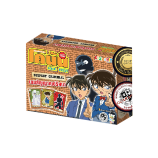 Detective Conan : Suspect Criminal ยอดนักสืบจิ๋ว โคนัน เกมสัญญาณปริศนา (TH) Board Game บอร์ดเกม ของแท้ Killer