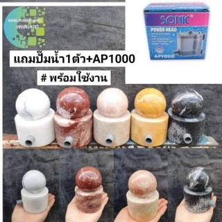 สินค้า หินหมุนฮวงจุ้ย ขนาด6cm.ฐานกลม แถมปั๊มน้ำ1ตัว