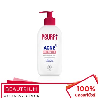 PEURRI Acne Cleanser For Sensitive Skin ผลิตภัณฑ์ทำความสะอาดผิวหน้า 250ml