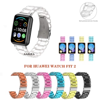 สายนาฬิกาข้อมือเรซิ่น แบบใส น้ําหนักเบา สําหรับ Huawei watch fit 2 fit2
