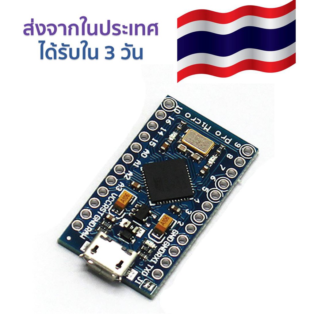 ภาพหน้าปกสินค้าเมกะเฮิร์ตซ์โมดูล Arduino Pro Micro ATmega32U4 5V/16MHz Mini MCU Leonardo จากร้าน modela.rayong บน Shopee