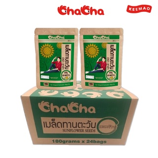 ภาพหน้าปกสินค้า[Cha Cha] เมล็ดทานตะวัน กลิ่นมะพร้าว 72 กรัม (36ซอง/ลัง) ที่เกี่ยวข้อง