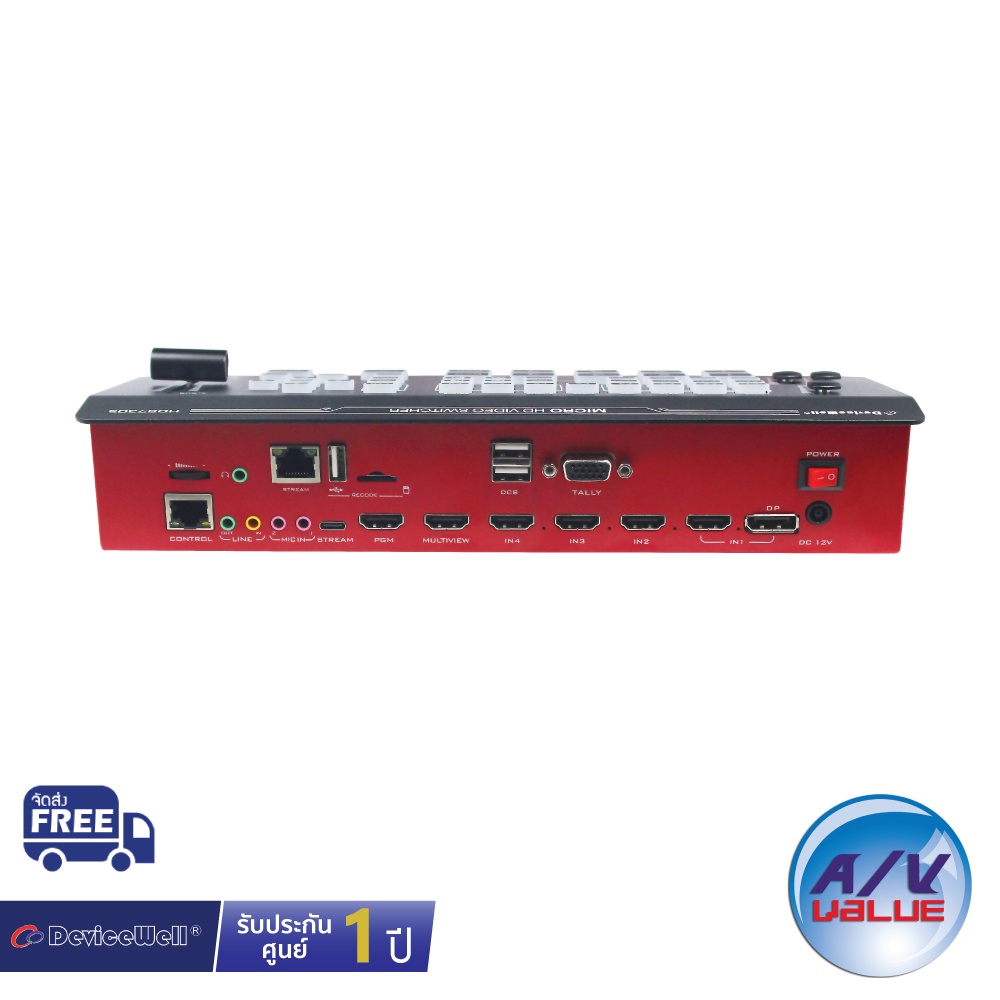 devicewell-hds7305-auto-live-video-switcher-5-ch-stream-ผ่อน-0