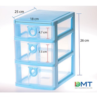 ลิ้นชัก A5 ขนาดเล็ก 3 ชั้น ลิ้นชักพลาสติก ลิ้นชักเก็บของ
