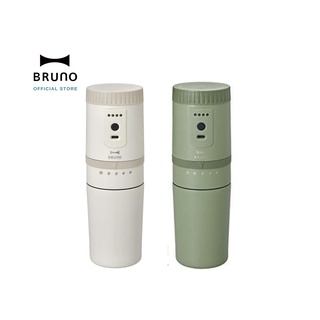 BRUNO Mill Coffee Maker - BOE080 เครื่องชงกาแฟ เครื่องบดกาแฟ All-in-One