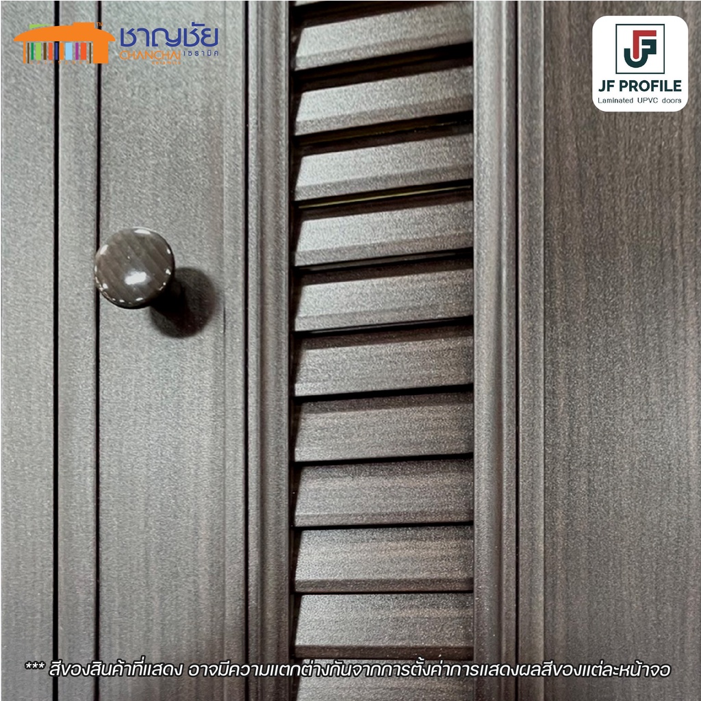 ส่งฟรี-jf-profile-z01s-บานซิงค์เดี่ยว-upvc-ลามิเนท-สีวอลนัท-ครัวปูน-เกล็ดช่องลม-พร้อมตาข่าย-ขนาด-66x46x10-cm