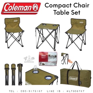 สินค้า ชุดโต๊ะพร้อมเก้าอี้ COLEMAN  COMPACT CHAIR TABLE SET OLIVE