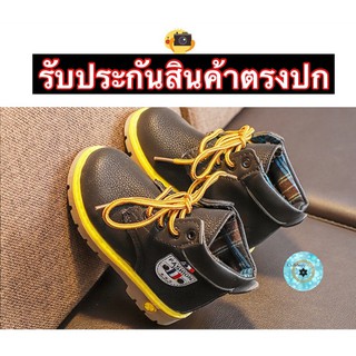 (ch1025k)บูทเด็ก , Baby boots , kids fashion shoes , บูทเด็กผู้หญิง , บูทหนังเด็ก , รองเท้าหนังเด็กผู้ชาย , เด็กผู้หญิง