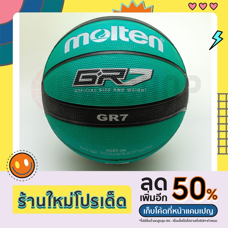 ภาพหน้าปกสินค้าลูกบาสเกตบอล Molten BGR7-GK บาสยาง มีมอก. Size7 (%)