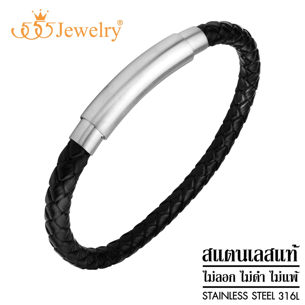 555jewelry-สร้อยข้อมือ-สแตนเลสสตีล-สร้อยข้อมือดีไซน์สวย-รุ่น-mnc-br315