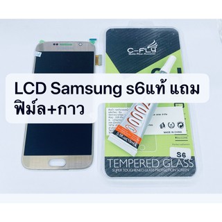อะไหล่หน้าจอ จอ+ทัชสกรีน  LCD Samsung S6 งานแท้ สินค้าพร้อมส่ง