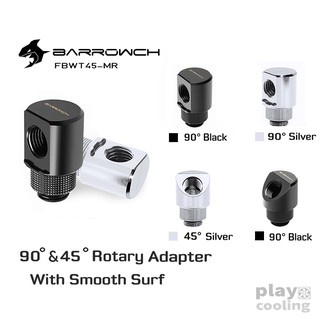 ภาพหน้าปกสินค้าBarrowch 90°Rotary Adapter with smooth surface (ข้องอ 90 rotary รุ่นล่าสุดจาก Barrowch จัดส่งในไทย) ที่เกี่ยวข้อง