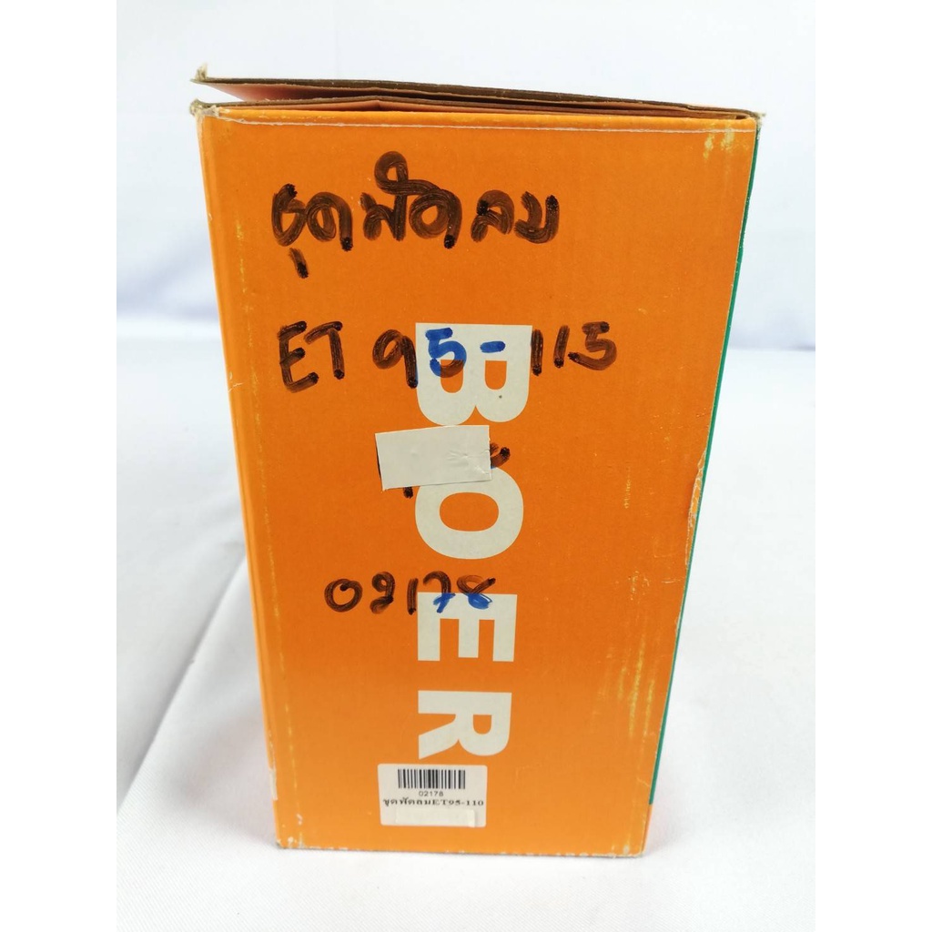 02178-ชุดพัดลม-et95-et115-สำหรับรถไถเดินตามคูโบต้า-อะไหล่สำหรับทดแทนชิ้นส่วนเดิม