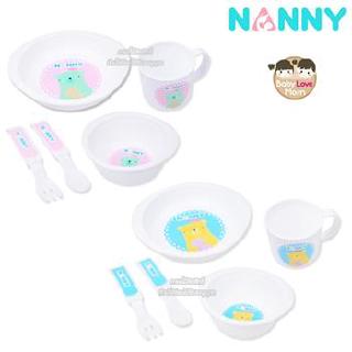 Nanny ชุดรับประทานอาหารเด็ก 5 ชิ้น Mealtime Set