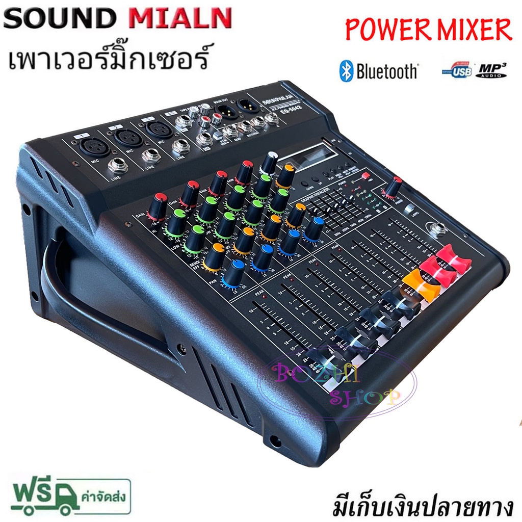 เพาเวอร์มิกซ์-power-mixer-ขยายเสียง-500วัตต์-4ch-bluetooth-usb-sd-card-effect-รุ่น-sound-milan-eq-5042