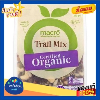 Macro Organic Trail Mix 250g