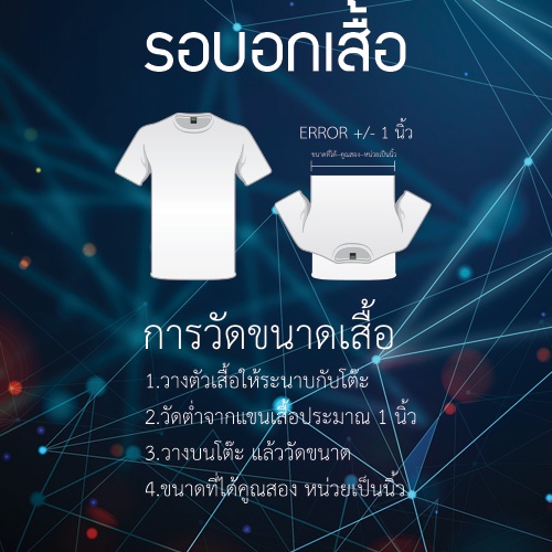bayza-เสื้อกีฬาคอปก-เนื้อผ้าไมโครพลัสหน้าเรียบ-m