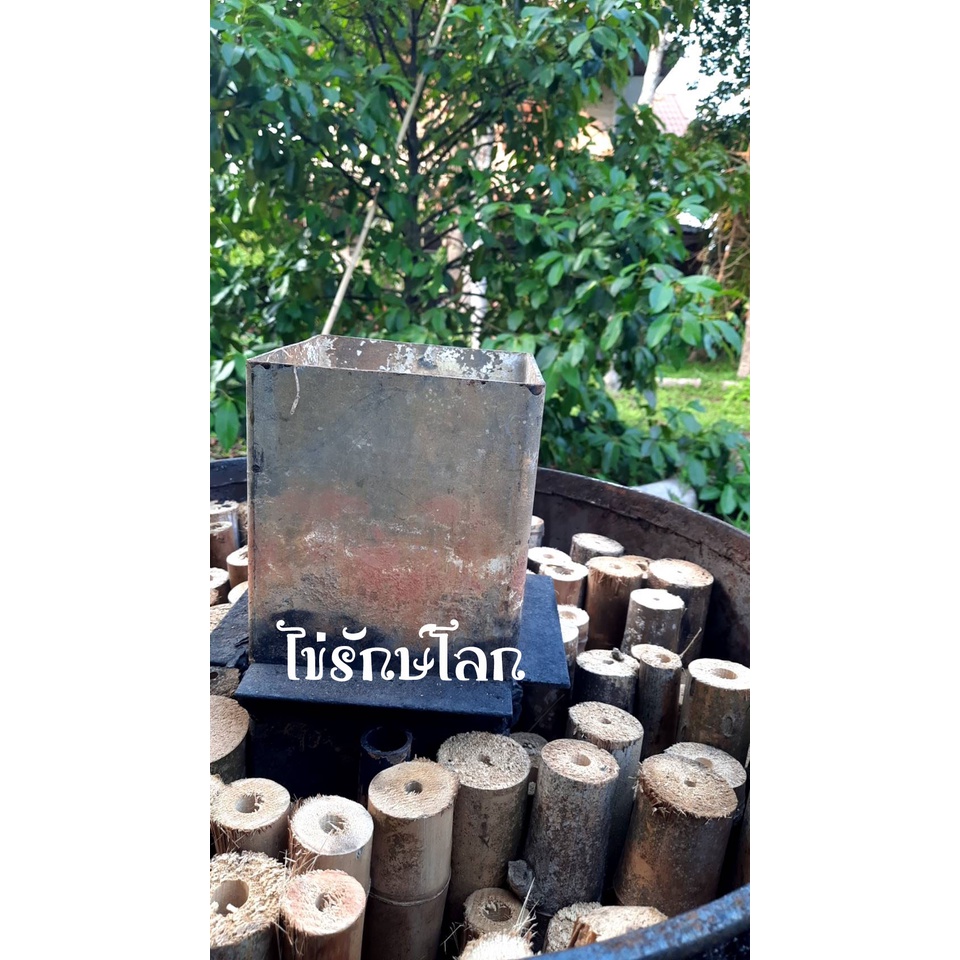 ถ่านไบโอชาร์-biochar-หรือถ่านชีวภาพ-ผลิตจากไม้ไผ่-ที่ปลูกในสวนของเราเอง-แบบบดละเอียด