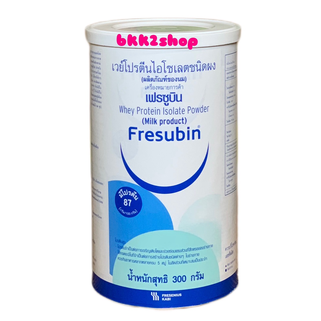 ภาพหน้าปกสินค้าFresubin Whey Protein Isolate เฟรซูบินเวย์โปรตีนไอโซเลต 300g (ผลิตภัณฑ์จากนม)เพิ่มกล้ามเนื้อและน้ำหนัก จากร้าน bkk2shop บน Shopee