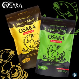สินค้า หัวเชื้อโอซาก้า OSAKA กลิ่นกุ้งป่น ปลาป่น แบบผง