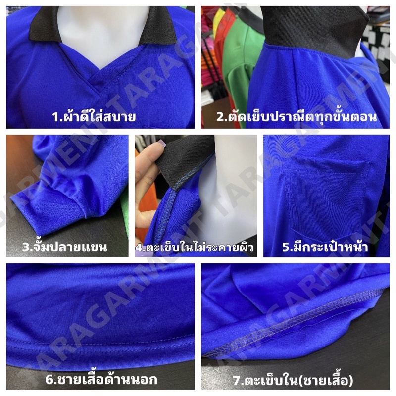 ภาพสินค้าMicroแบรนด์แท้100% เสื้อทำงาน เสื้อคนงานราคาถูก เสื้อชาวสวน ก่อสร้าง ผ้ากีฬา(ตรงปก-เลือกสีได้) จากร้าน taragarment บน Shopee ภาพที่ 2