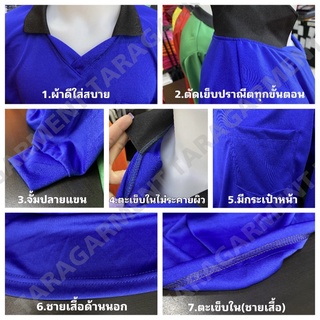 ภาพขนาดย่อของภาพหน้าปกสินค้าMicroแบรนด์แท้100% เสื้อทำงาน เสื้อคนงานราคาถูก เสื้อชาวสวน ก่อสร้าง ผ้ากีฬา(ตรงปก-เลือกสีได้) จากร้าน taragarment บน Shopee ภาพที่ 2