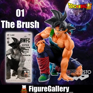 Dragon Ball Super The Brush 01 Super Master Stars Piece BWFC ( ดราก้อนบอล )  - Bardock ( บาร์ด็อก ) มือ 1 สินค้าพร้อมส่ง