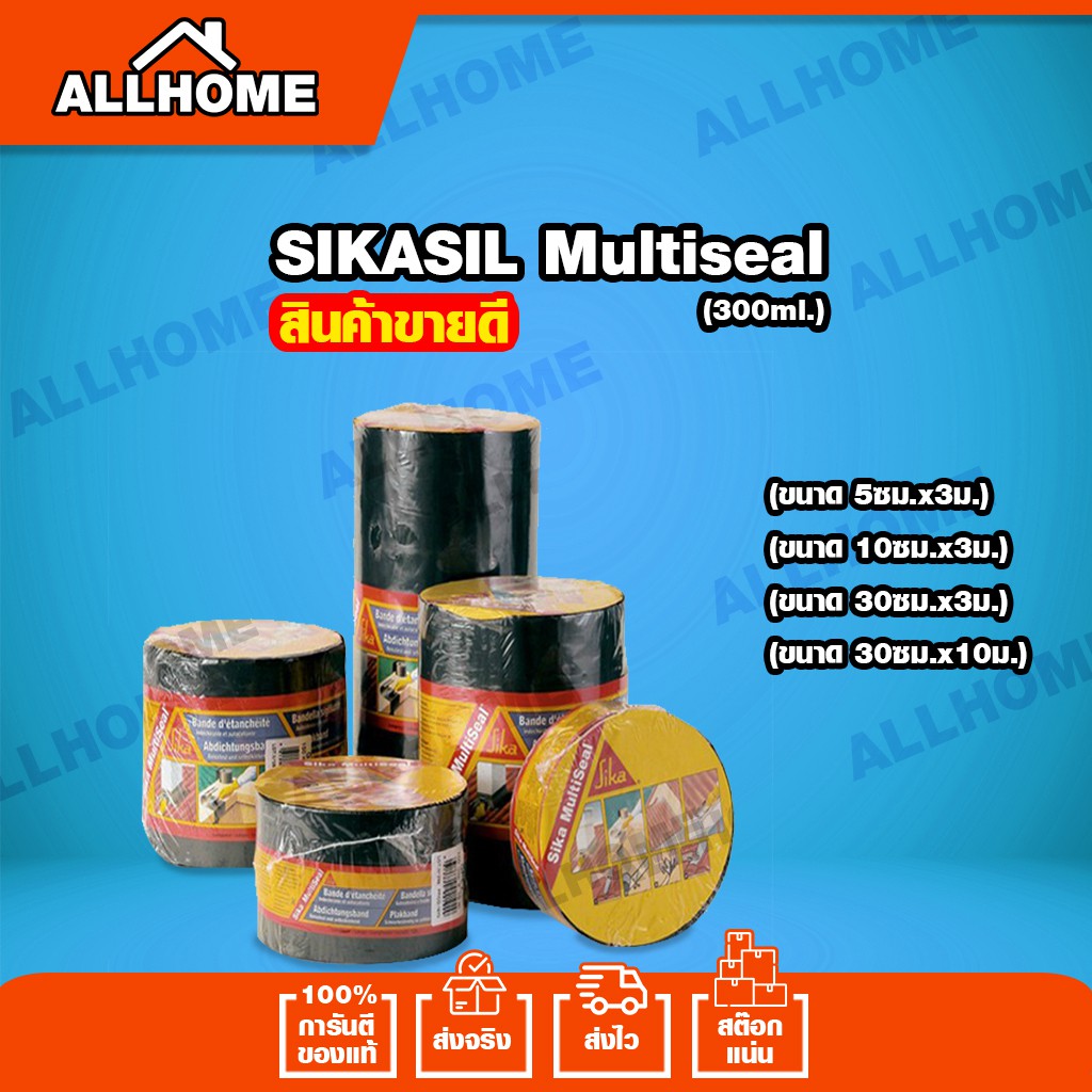 sika-multiseal-ap-เทปกาวกันซึม-บิทูเมน-5ซม-x-3ม-แผ่นปิดรอยต่อกันรั่วซึมหลังคา-ซิก้ามัลติซีล-กันรั่วซึม-เทปติดหลังคา