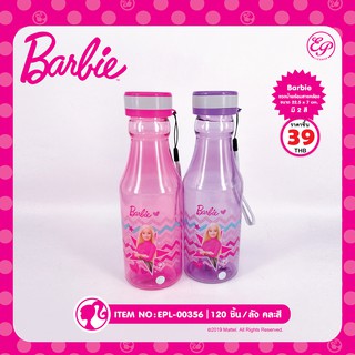 ขวดน้ำพลาสติก พร้อมสาย ลายบาร์บี้  Barbie-00356