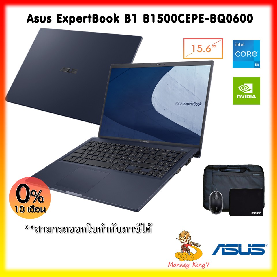 Notebook Asus ExpertBook B1 B1500CEPE-BQ0600 i5-1135G/8G/256GB/ NVIDIA ...