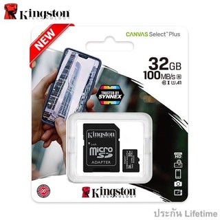 ภาพหน้าปกสินค้าMicro SD Card Kingston 32GB Class 10 ของแท้ Canvas Select Plus UHS-I 100MB/s (SDCS2) + SD Adapter ประกัน Lifetime Synnex ที่เกี่ยวข้อง