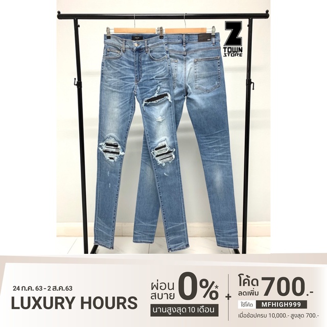 Amiri best sale rosebowl jeans