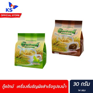 Goodtime instant Cereal Beverage เครื่องดื่มธัญพืชสำเร็จรูป ตรา กู๊ดไทม์ 14 ซอง (มีให้เลือก)