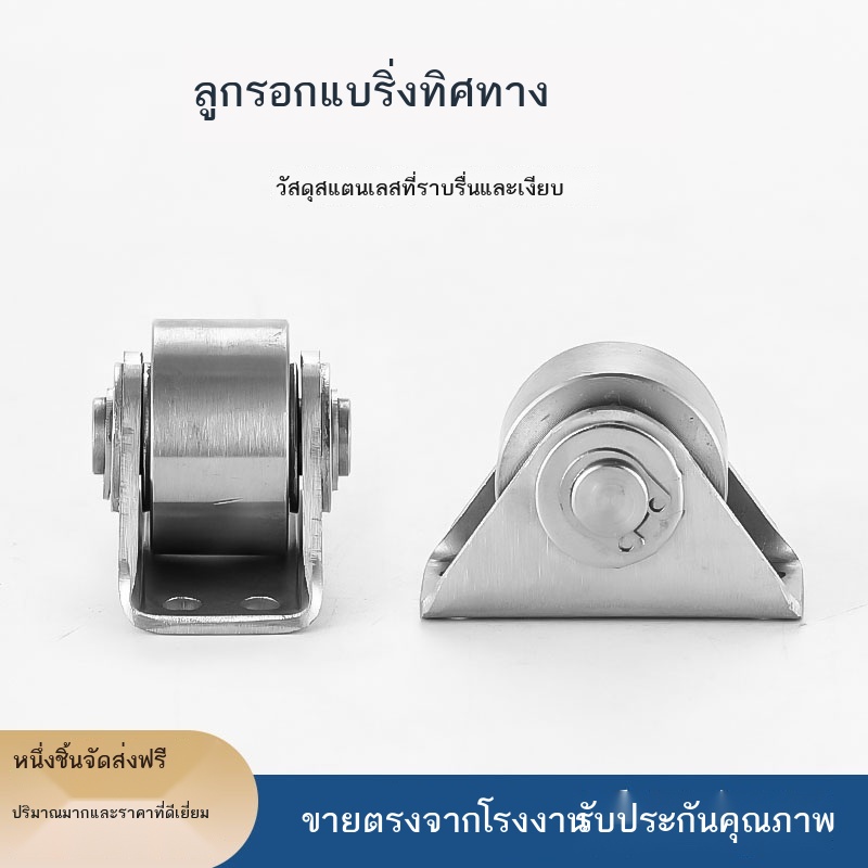 304-สแตนเลสแบริ่งขนาดเล็กแบนล้อคู่มือล้อคงที่รอกรับน้ำหนัก-push-pull-รอกกลย้ายขนาดเล็กรอก