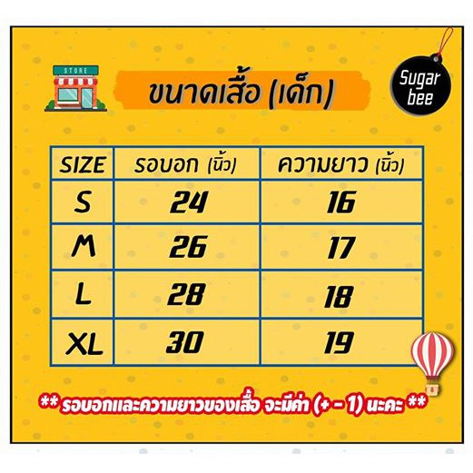 s-5xl-ผ้าฝ้าย-100-s-5xl-เสื้อยืดลายเสื้อลายปีใหม่-merry-christmas-amp-happy-new-year-2023-ผ้า-tk-ใส่สบาย-สีสันสดใส-ใส่ส