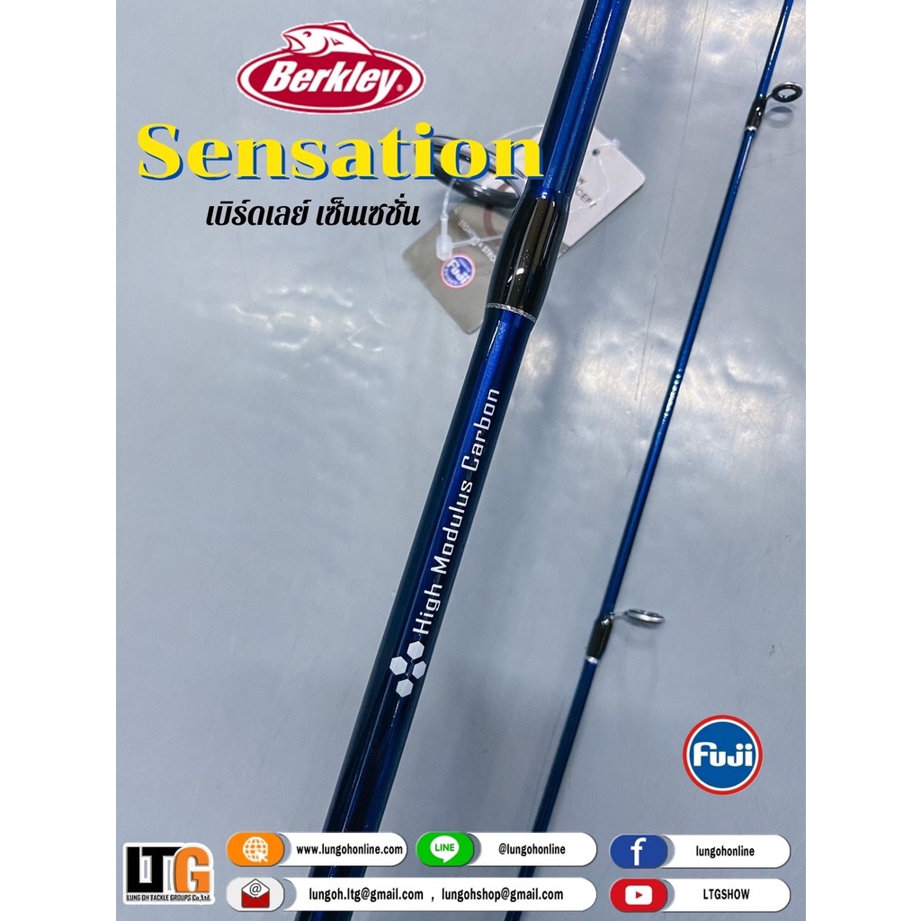 คันตกปลาบ่อ-berkley-sensation-สปิน