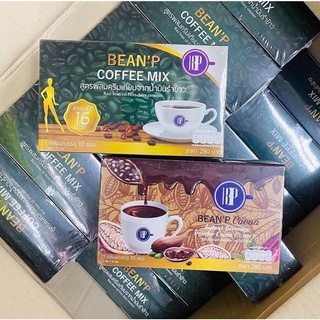 เครื่องดื่ม กาแฟบีนพี - Bean P Coffee Mix ควบคุมน้ำหนัก จำนวน 1 กล่อง บรรจุ 10 ซอง🤎☕กาแฟ บีนพี /โกโก้ #บีนพี