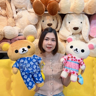 ตุ๊กตา ริลัคคุมะ Rilakkuma /โคริลัคคุมะ Korilakkuma Holidays (ชุดญี่ปุ่น) ลิขสิทธิ์แท้