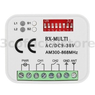 รีโมตรับส่งสัญญาณประตูโรงรถ 2 ช่อง RX MULTI 300-900MHZ AC DC 9-30V สําหรับประตูโรงรถ