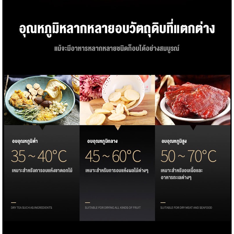 เครื่องอบผลไม้-12-18-22-ชั้น-แถมฟรีแผ่นซิลิโคน-เครื่องอบแห้ง-เครื่องอบลมร้อน-ตู้อบลมร้อน-ตู้อบอาหาร-เครื่องอบอาหาร