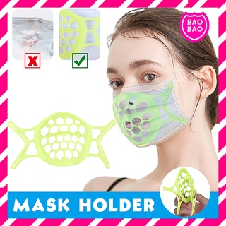 BAOBAOBABYSHOP - โครงรองหน้ากาก ที่ใส่รองผ้าปิดปาก 3D ล้างทําความสะอาดได้ ใส่สบาย หายใจสะดวก พลาสติกเนื้อนิ่มไม่ทิ่มหน้า