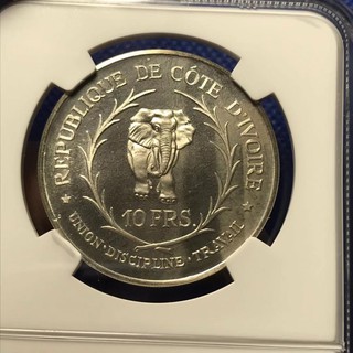 เหรียญเงินขัดเงา SILVER PROOF ปี1966 IVORY COAST 10 FRANCS NGC PF65 เหรียญเกรด เหรียญต่างประเทศ เหรียญสะสม หายาก