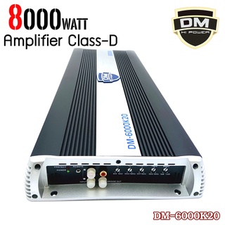 DM-6000K2 HI POWER AMPLIFIER CLASS-D พาวเวอร์แอมป์คลาสดีรถยนต์ 8000 วัตต์ ไส้แน่นๆ ขับซับ 10 12 15 นิ้วซับโมกระจาย