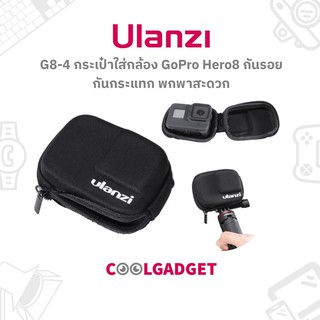 [ตัวแทนจำหน่าย 🇹🇭]Ulanzi G8-4 กระเป๋า เคส GoPro Hero 8/7/6/5 เก็บกล้อง กันรอย กันกระแทก กันฝุ่น พกพาสะดวก