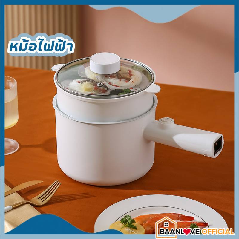 หม้อไฟฟ้า หม้อร้อนไฟฟ้า หม้อต้ม หม้อสุกี้ หม้อหุงข้าวมินิ หม้อไฟฟ้าขนาดเล็ก หม้ออุ่นอาหาร หม้อชาบู