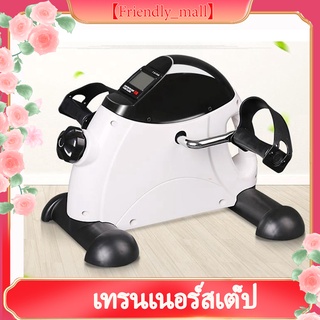 【Friendly_mall】เครื่องจักรยาน ปั่นจักรยานออกกำลังกาย จักรยาน เครื่องปั่น เครื่องออกกําลังกายม้านั่ง กีฬาจักรยาน หน้าท้อง