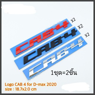โลโก้​ CAB4 ของdmax​2020​ขนาด​18.7*2 cm.1ชุด=2ชิ้น​