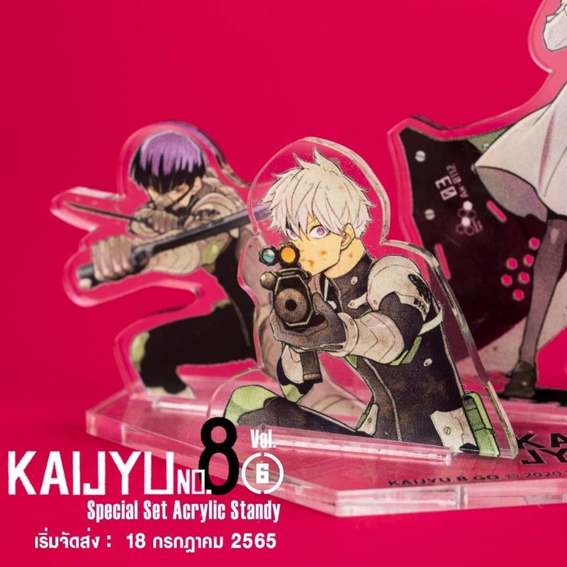 kaijyu-no-8-special-set-เล่ม-5-6-มีโปสการ์ด